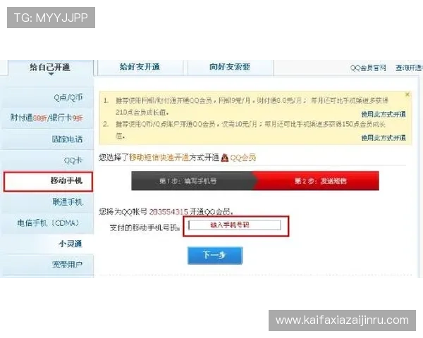 ag视讯手机app注册流程详细指南教你轻松注册成为会员