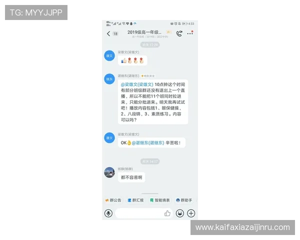 PA体育官网赛事直播和赛事分析，带你实时掌握体育动态