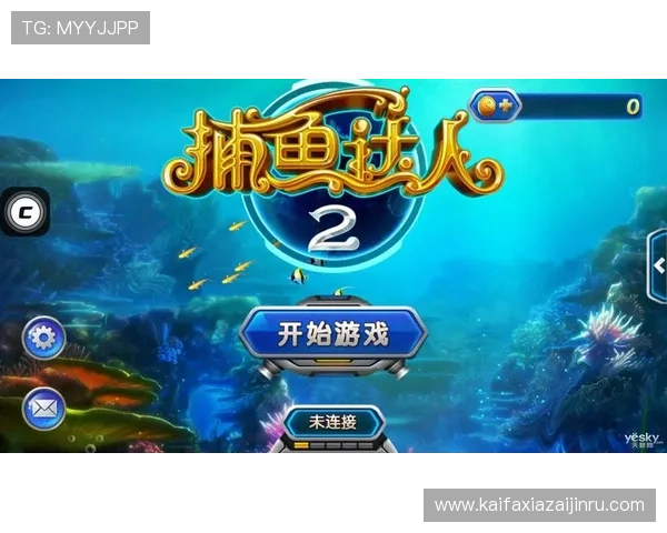 PA电玩捕鱼游戏下载，随时随地畅享极致捕鱼体验的新方式