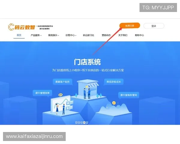 详细解析K8凯发集团会员注册流程及注册过程中常见问题