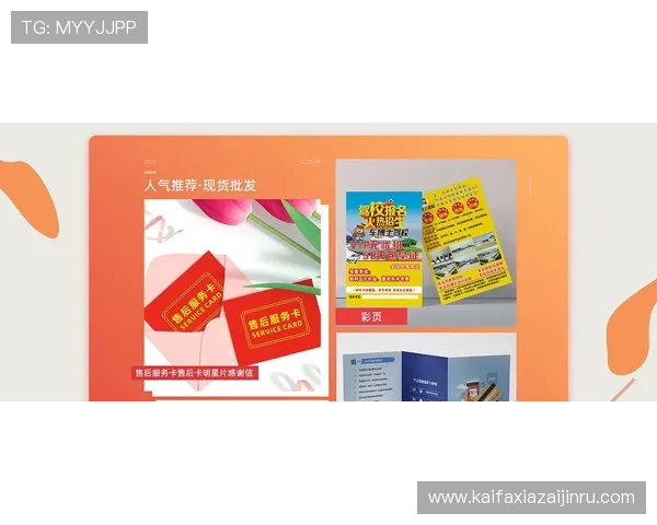 凯发在线平台官方网站提供的最新优惠活动和注册指南全攻略