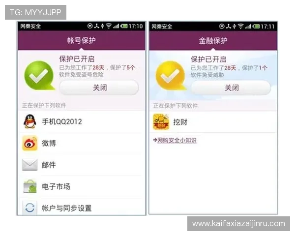 凯发娱乐手机官方地址官方入口地址大全，便捷访问安全保障