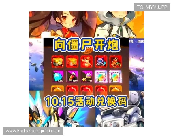 凯发官方网址每日签到奖励，丰富的积分兑换与福利内容解析