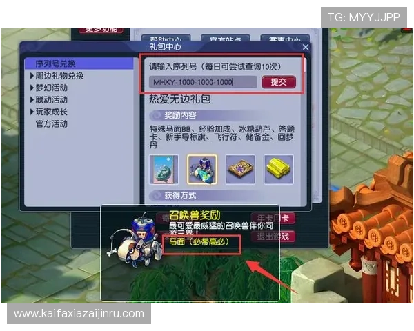 K8亚游平台介绍：全面了解平台的注册流程与新手礼包，助力新用户快速上手