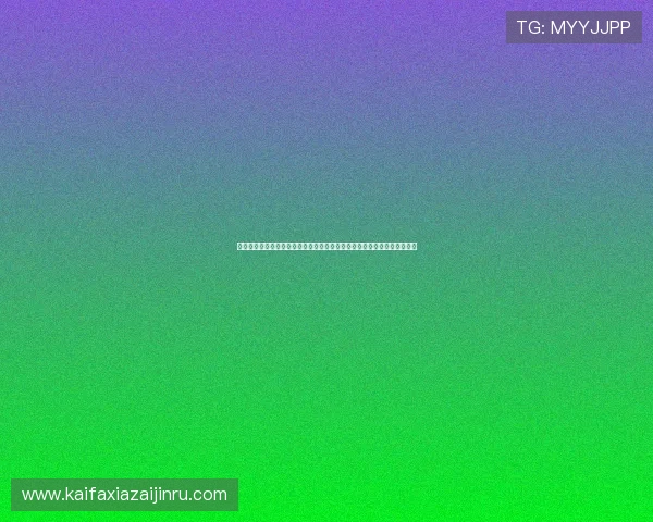 凯发国际全面解析：如何选择最安全可靠的线上娱乐平台保障您的资金安全