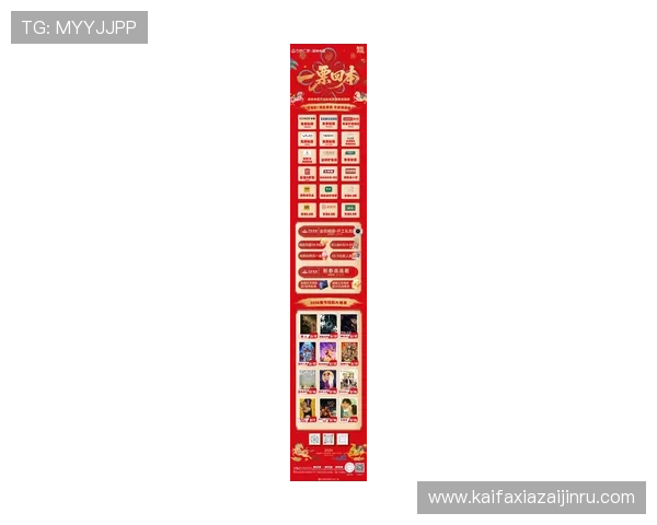 凯发娱乐优惠活动最新动态及时掌握第一手优惠信息