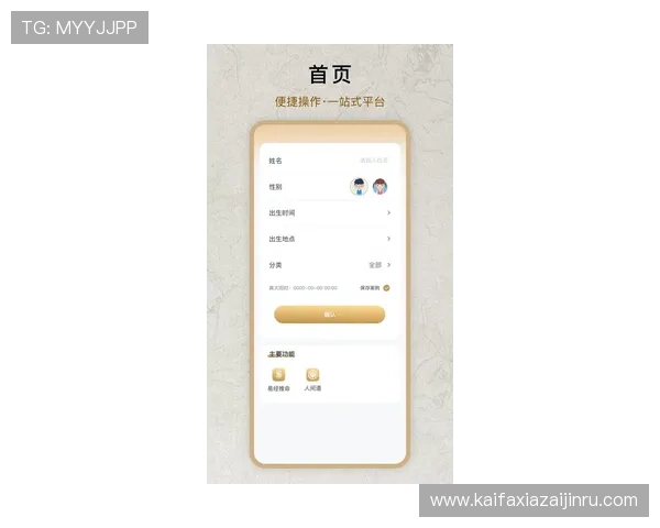 凯发娱乐网娱乐app最新版本下载，畅享丰富游戏资源与优质娱乐体验