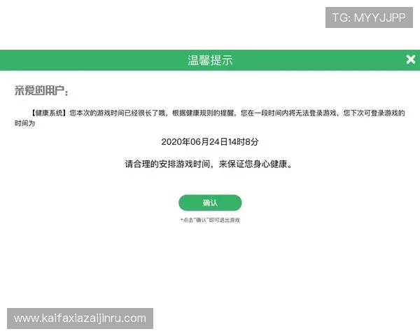凯发首页地址登录微信遇到无法登录的原因分析与解决方案