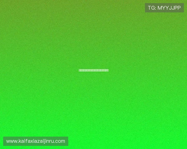 梭哈德州扑克常用牌型分析及应对策略详解