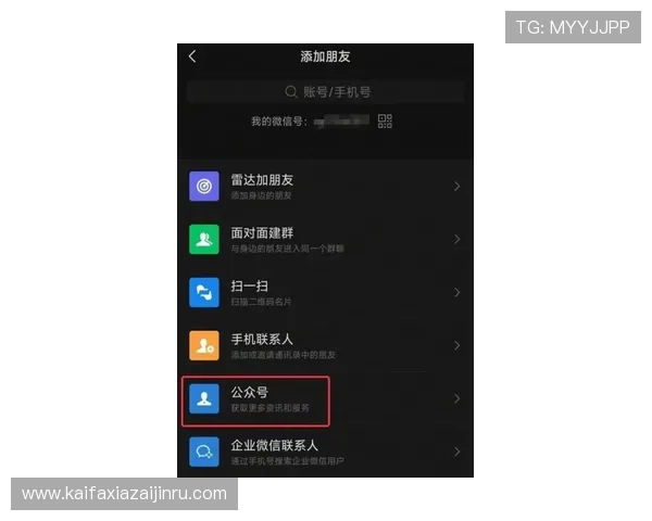 通过凯发体育注册中心电话快速解决账户注册遇到的常见问题与技术难题