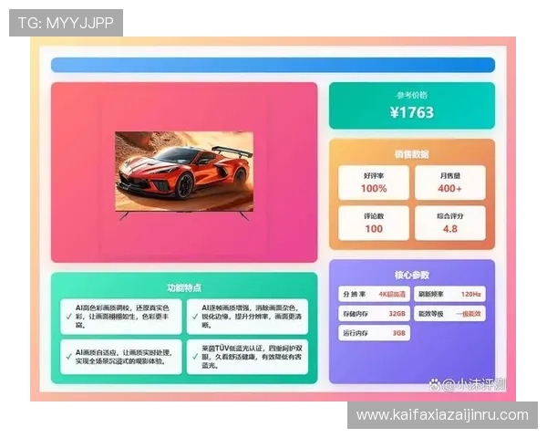 全面解析K8旗舰厅平台的优势与特色，助你轻松畅享高品质游戏体验