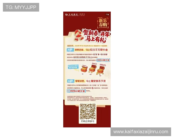 K8电玩娱乐最新优惠活动全面解析，助你轻松赢取丰富奖励与福利礼包