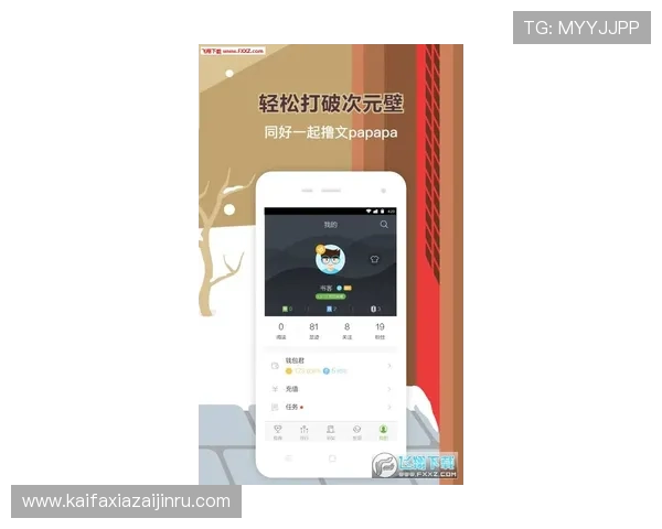 凯发备用手机app下载让你随时随地畅享游戏乐趣的最佳解决方案