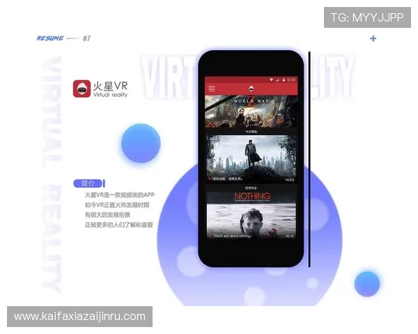 凯发agapp登录最新版本下载及升级教程确保顺畅游戏体验