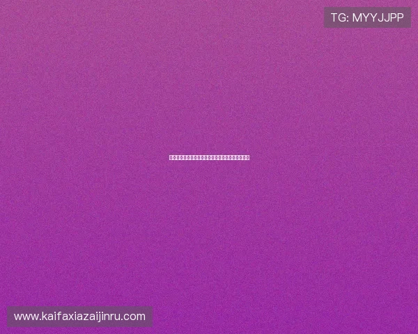 波黑队与卡塔尔队比赛阵型对比及战术特点全面解读