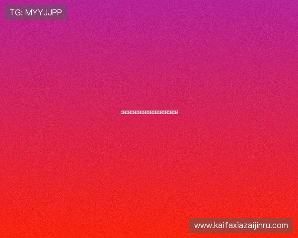 西班牙与沙特比赛中教练布置的战术安排详解与分析 西班牙与沙特比赛中教练布置的战术安排详解与分析